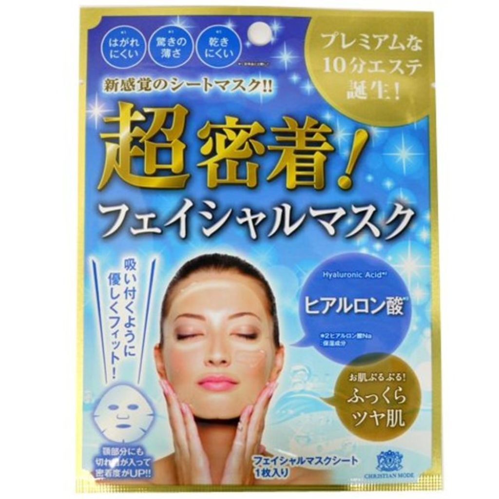シートマスク ヒアルロン酸 クリスチャンモード