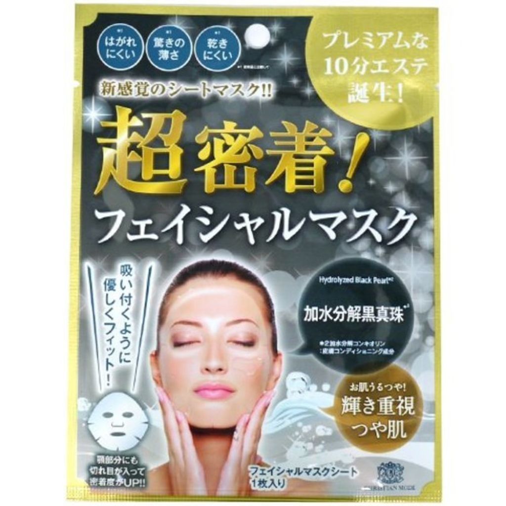 シートマスク 加水分解黒真珠 クリスチャンモード