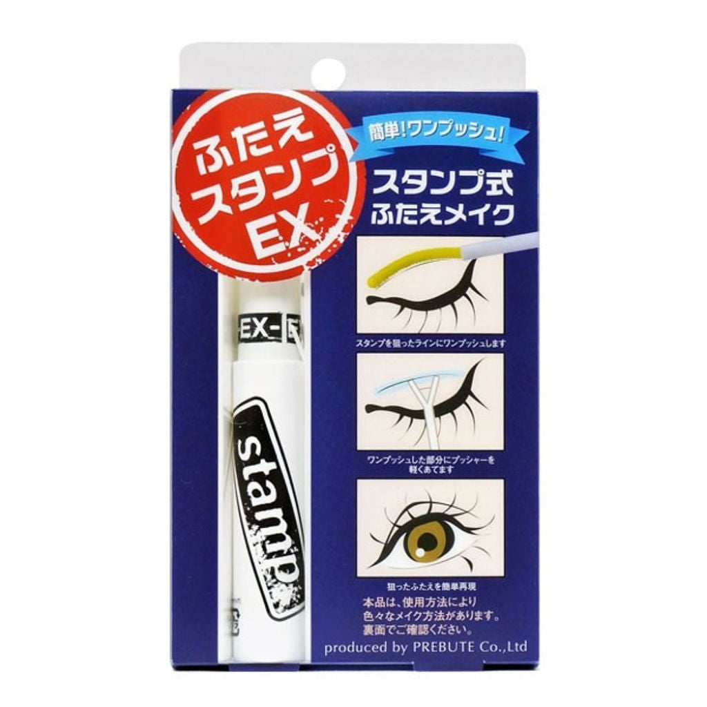 ふたえスタンプEX プレビュート