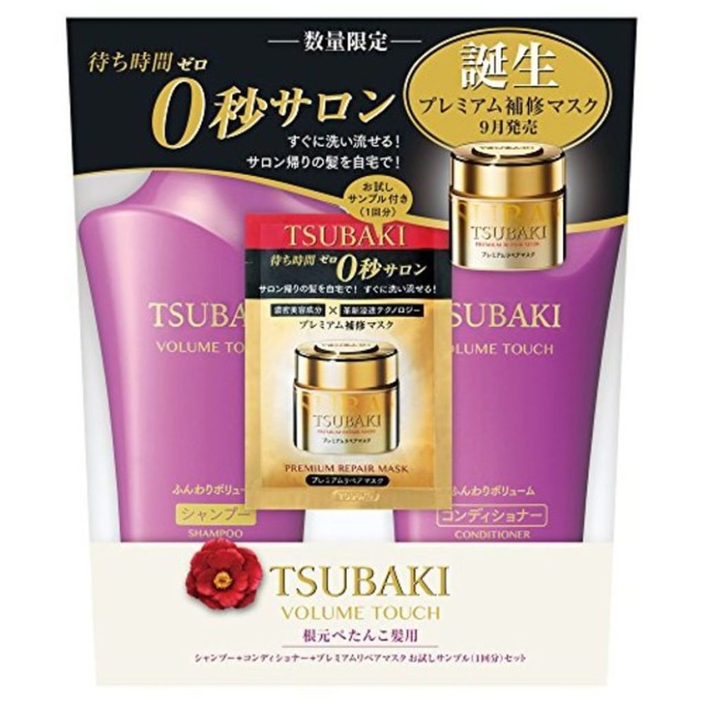試してみた】ボリュームタッチ シャンプーNa/コンディショナー Na ...