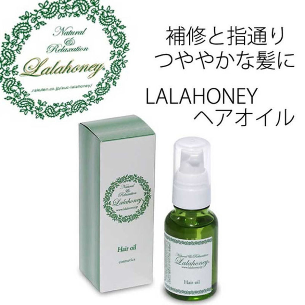 ララハニー ヘアオイル
