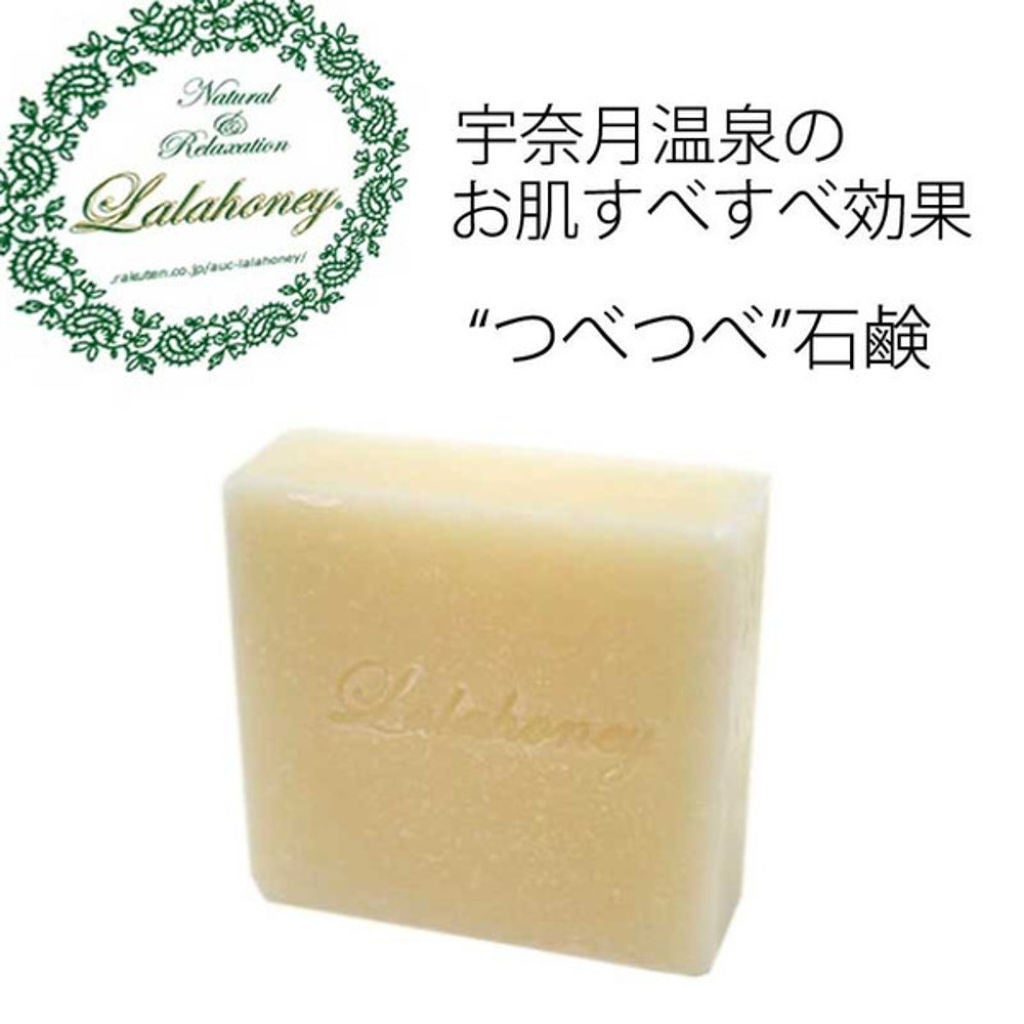 宇奈月温泉 つべつべ石鹸 ララハニー