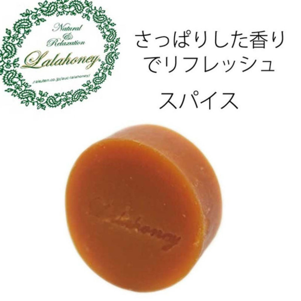 ララハニー スパイス