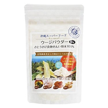 沖縄パウダーフーズ ウージパウダー さとうきび食物繊維粉末