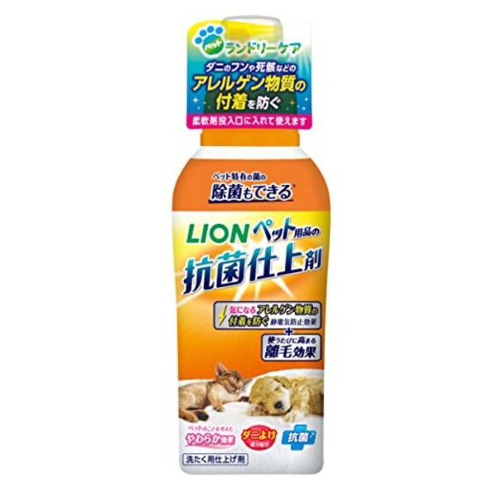 ライオン ペット用品の抗菌仕上剤