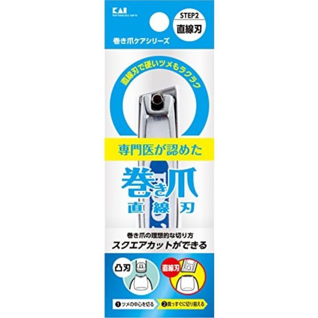 巻き爪用直線刃ツメキリ 貝印