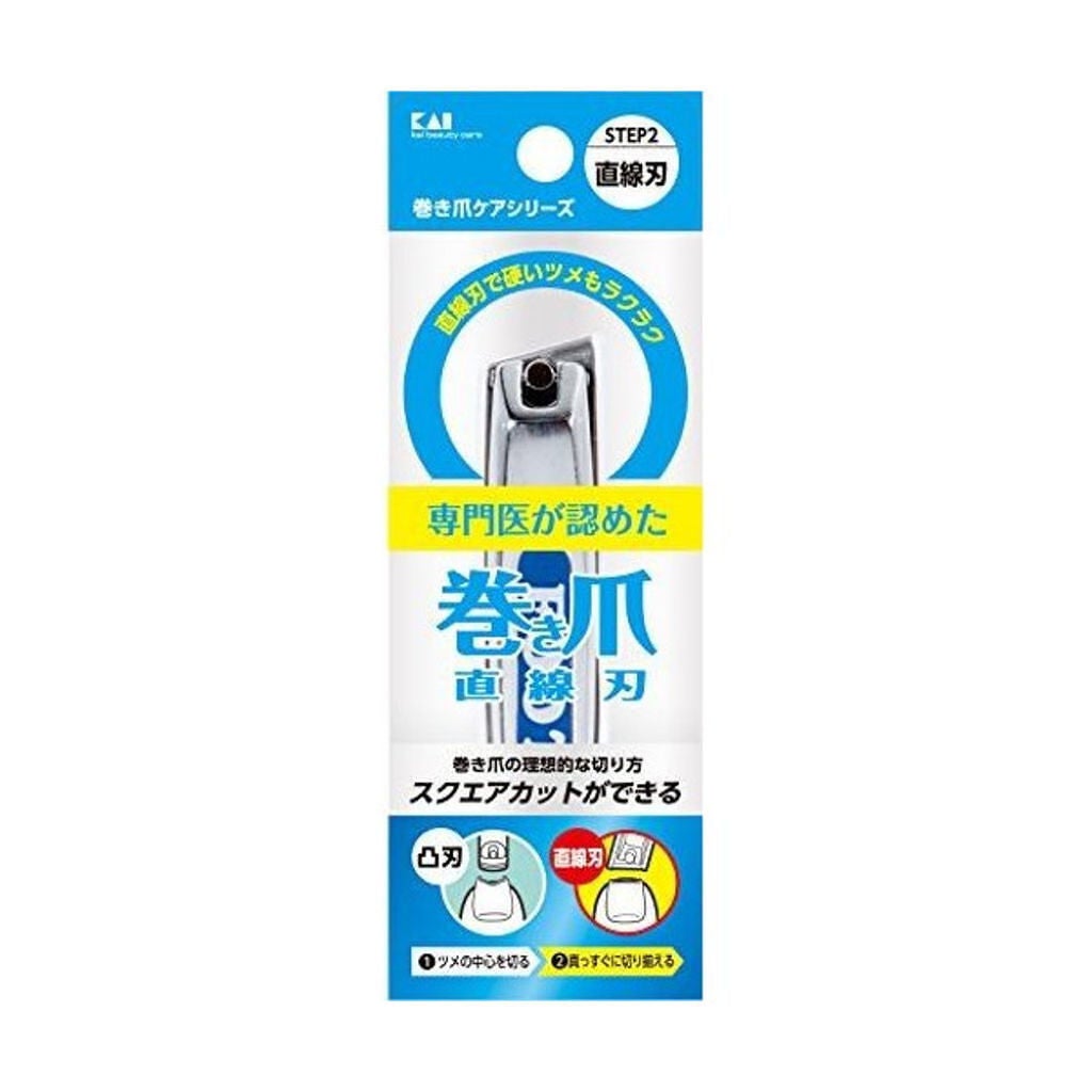 巻き爪用直線刃ツメキリ 貝印