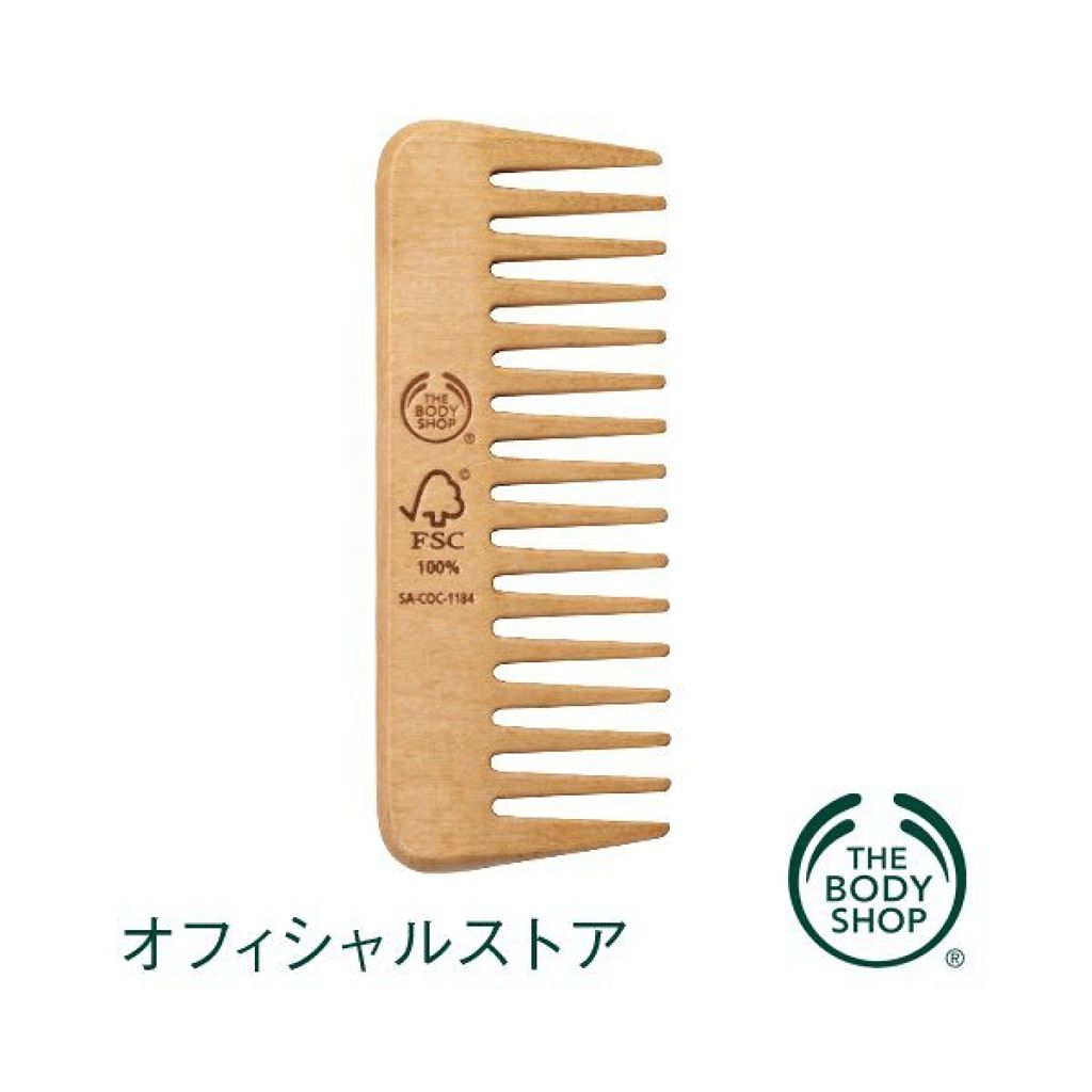 ウッドコーム THE BODY SHOP