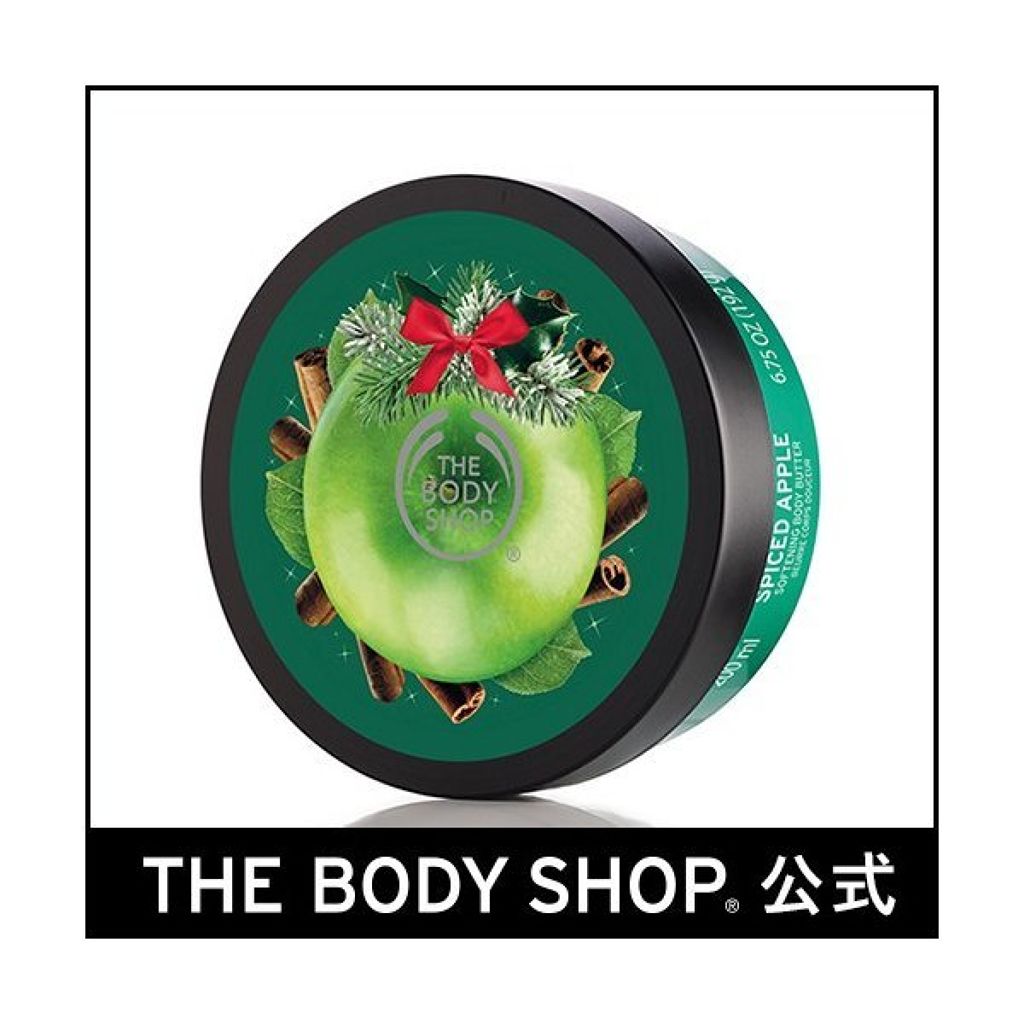 THE BODY SHOP ボディバター スパイスドアップル
