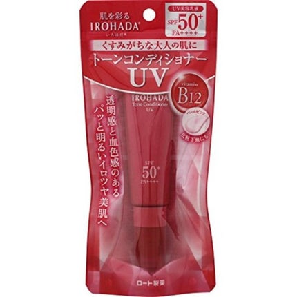 IROHADA(いろはだ) トーンコンディショナーUV