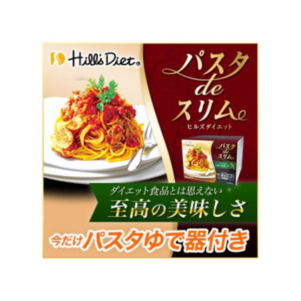 ショップジャパン ヒルズダイエット パスタdeスリム