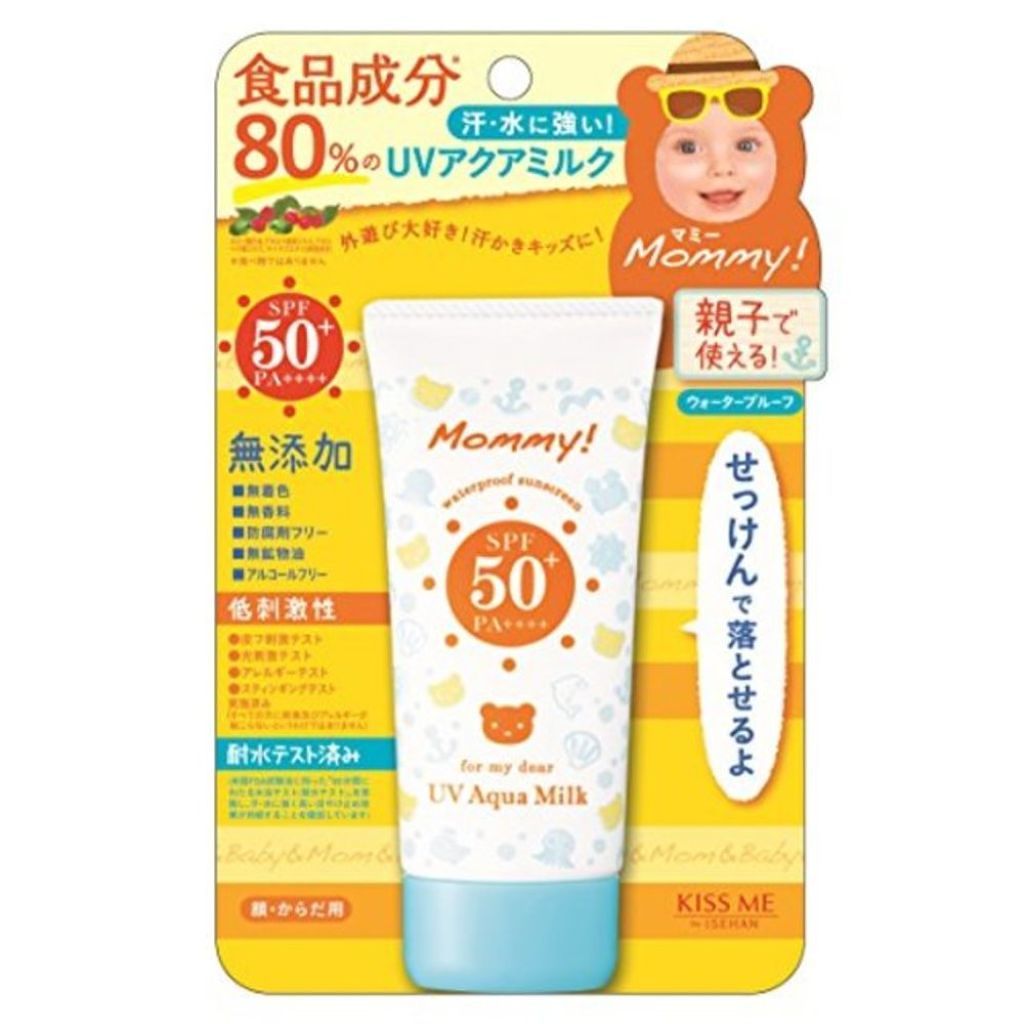 試してみた ｕｖアクアミルク マミーのリアルな口コミ レビュー Lips