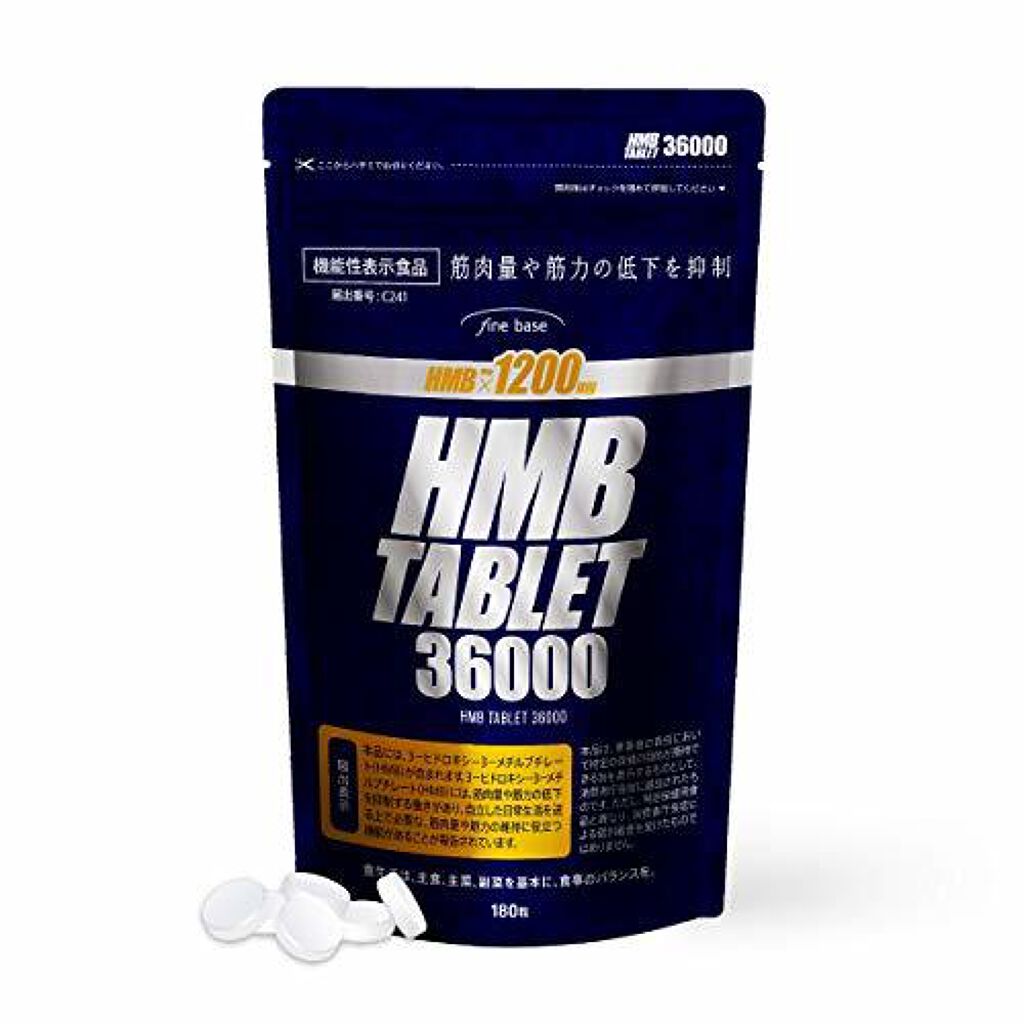 fine base HMBタブレット36000