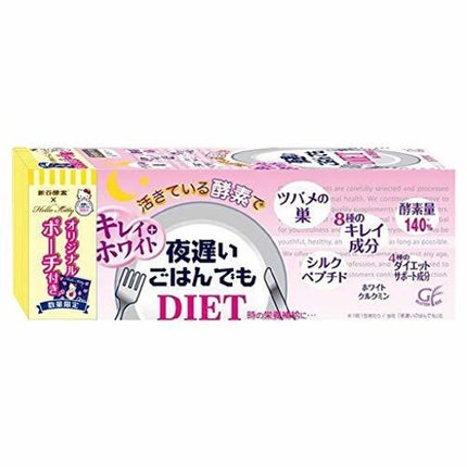 新谷酵素 夜遅いごはんでも プラスキレイホワイト