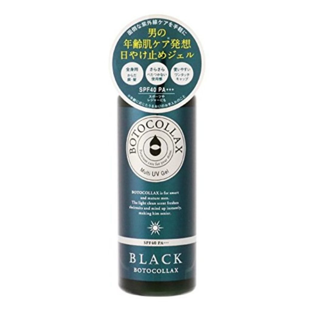 ブラック オーシャン マルチUVジェル ボトコラックス ブラック