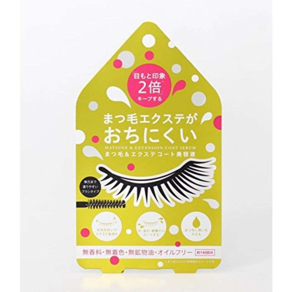 まつ毛＆エクステコート美容液 / コジット
