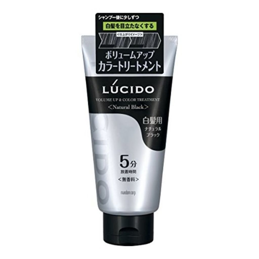 ルシード ボリュームアップカラートリートメント