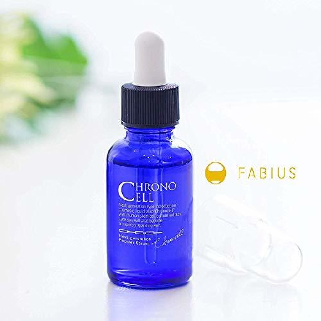 ファビウス クロノセル CHRONO CELL 美容液 30mL 試してみた】クロノセル FABIUSの効果・肌質別の口コミ
