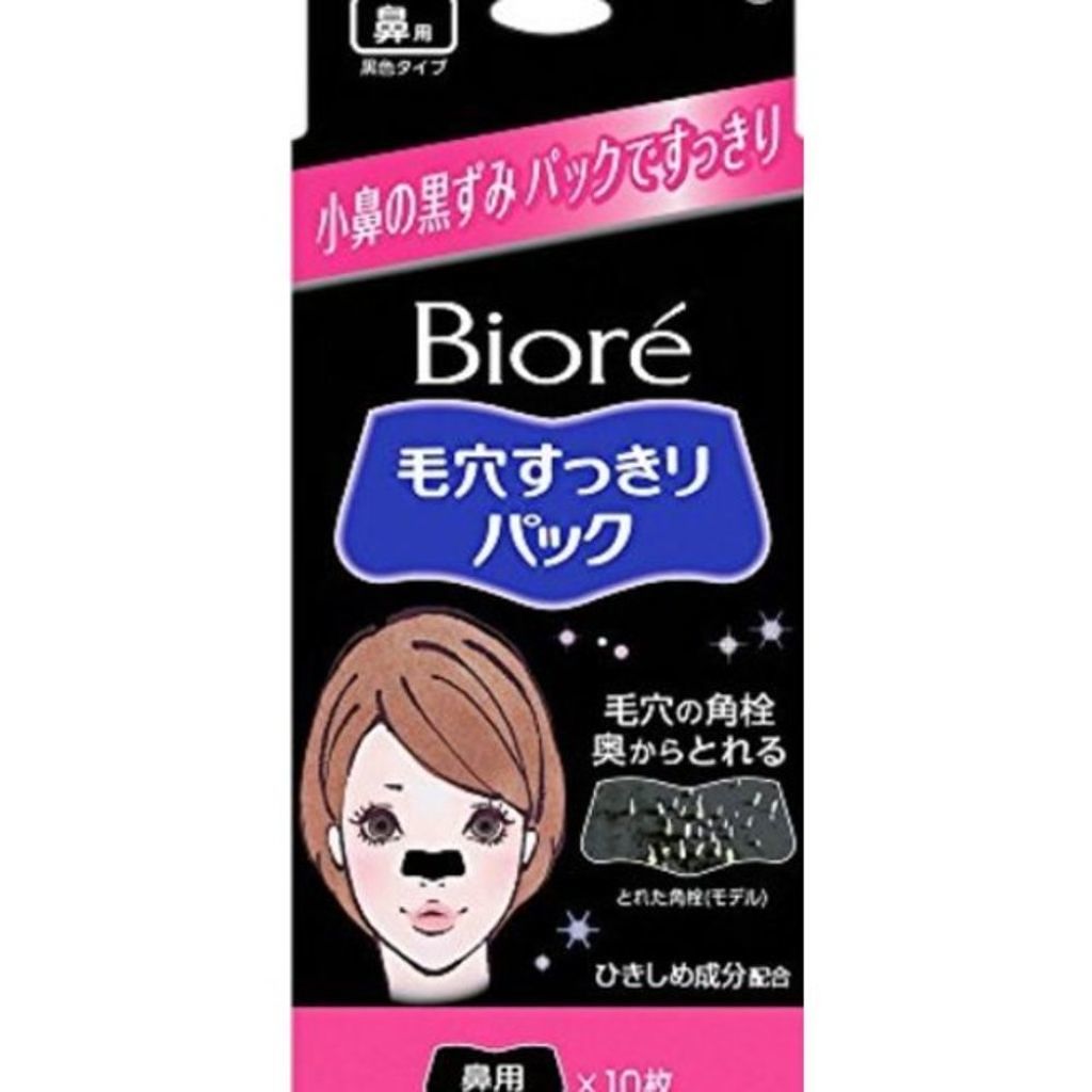 毛穴すっきりパック 黒色タイプ (旧) ビオレ
