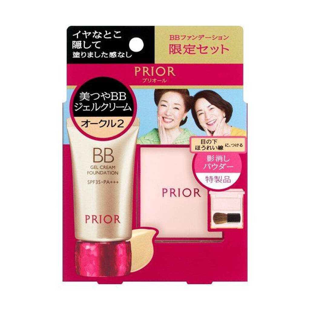 プリオール 美つやBBジェルクリーム 限定セット f