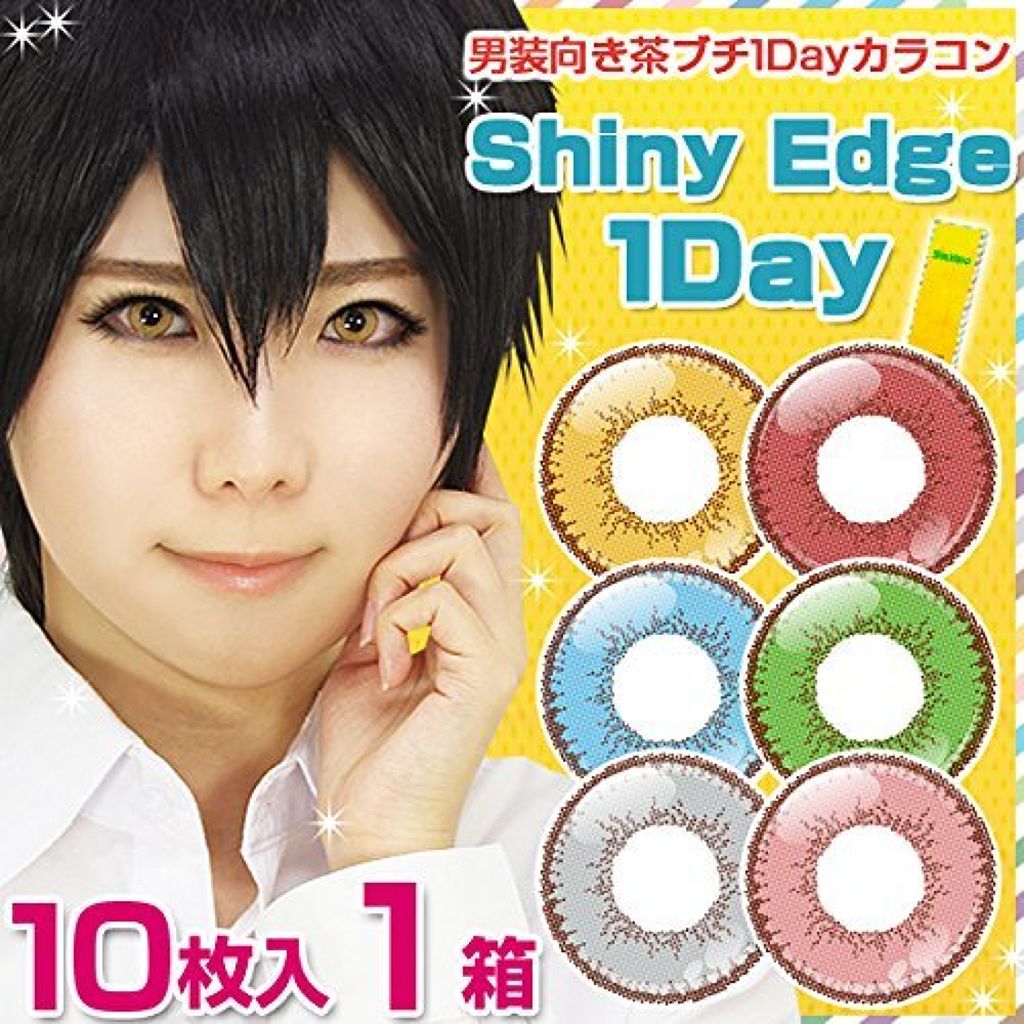 パピーラワンデー アシストシュシュ