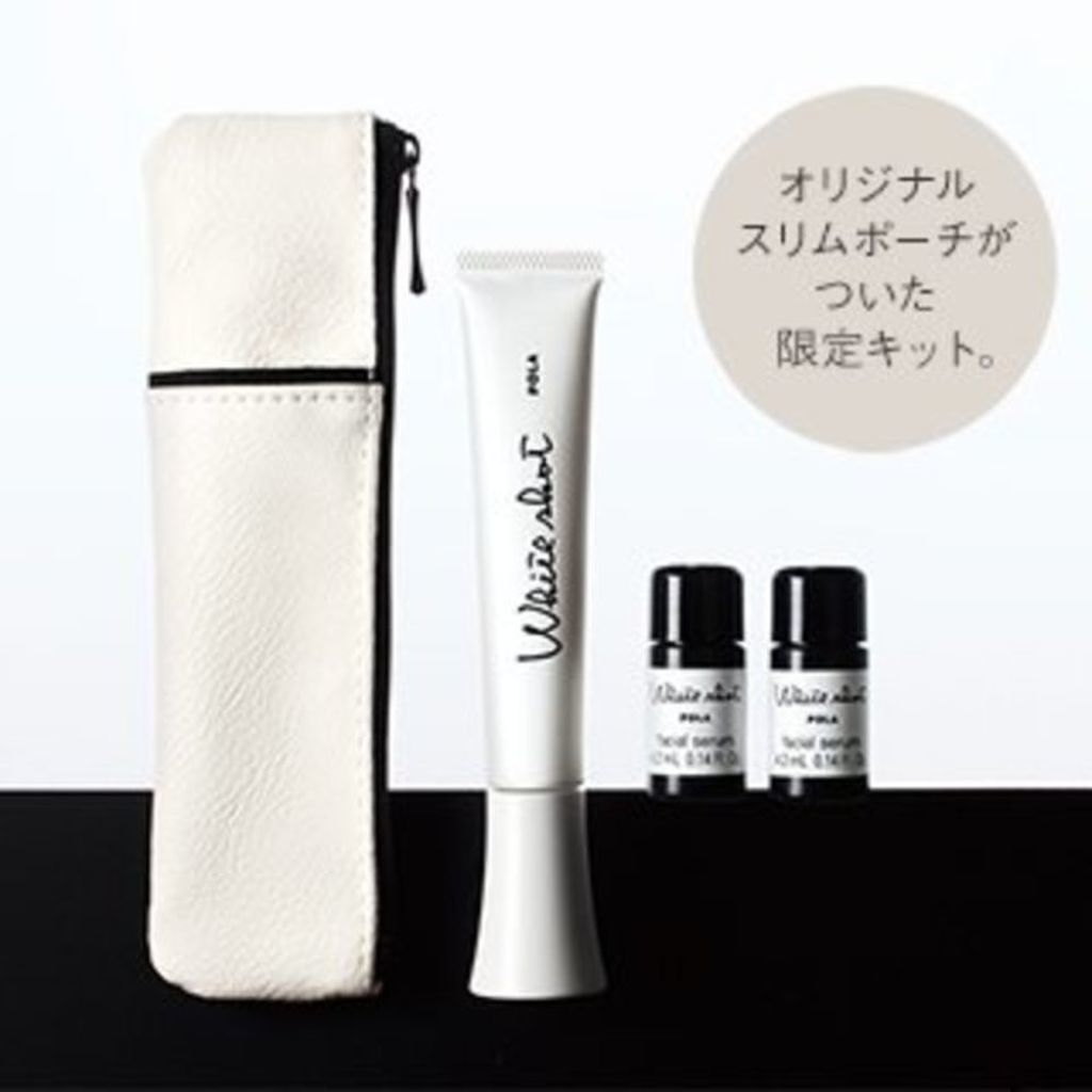 ホワイトショット ホワイトショット SX プログラムキット N