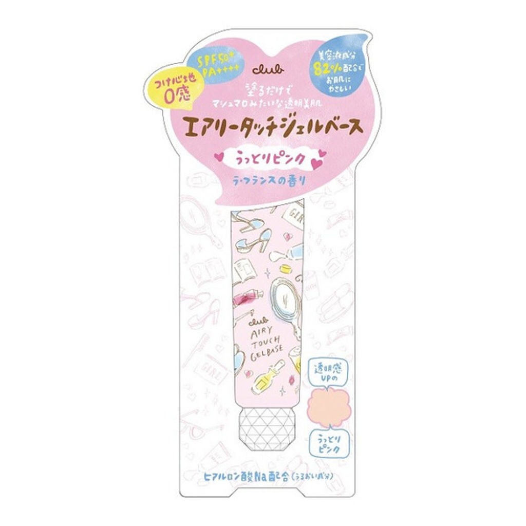 エアリータッチジェルベース クラブ