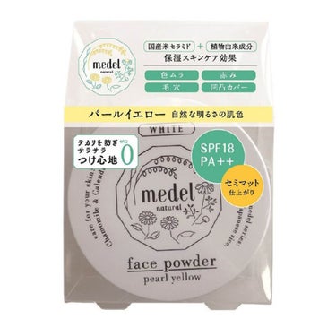 フェイスパウダー ワイルドローズアロマ medel natural(メデル ナチュラル)