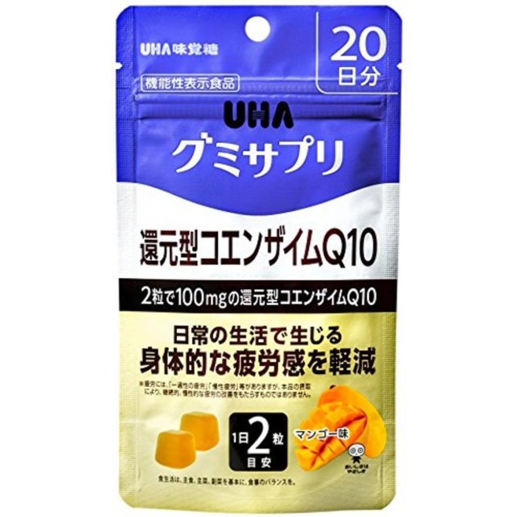 UHAグミサプリ還元型コエンザイムQ10 UHA味覚糖