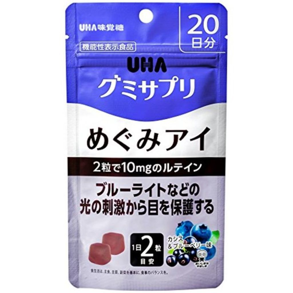 UHAグミサプリめぐみアイ UHA味覚糖
