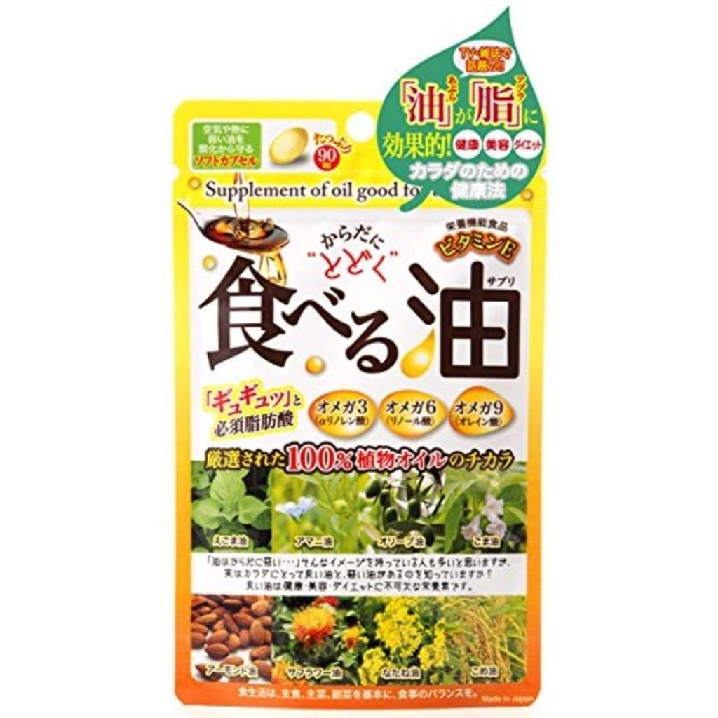 からだにとどく食べる series