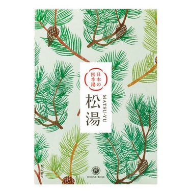 日本の四季湯 松の香り ハウス オブ ローゼ