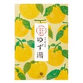日本の四季湯 ゆずの香り / ハウス オブ ローゼ