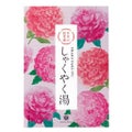 日本の四季湯 しゃくやくの香り / ハウス オブ ローゼ