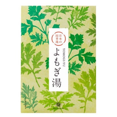 日本の四季湯 よもぎの香り ハウス オブ ローゼ