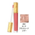 ESTEE LAUDER ピュア カラー グロス