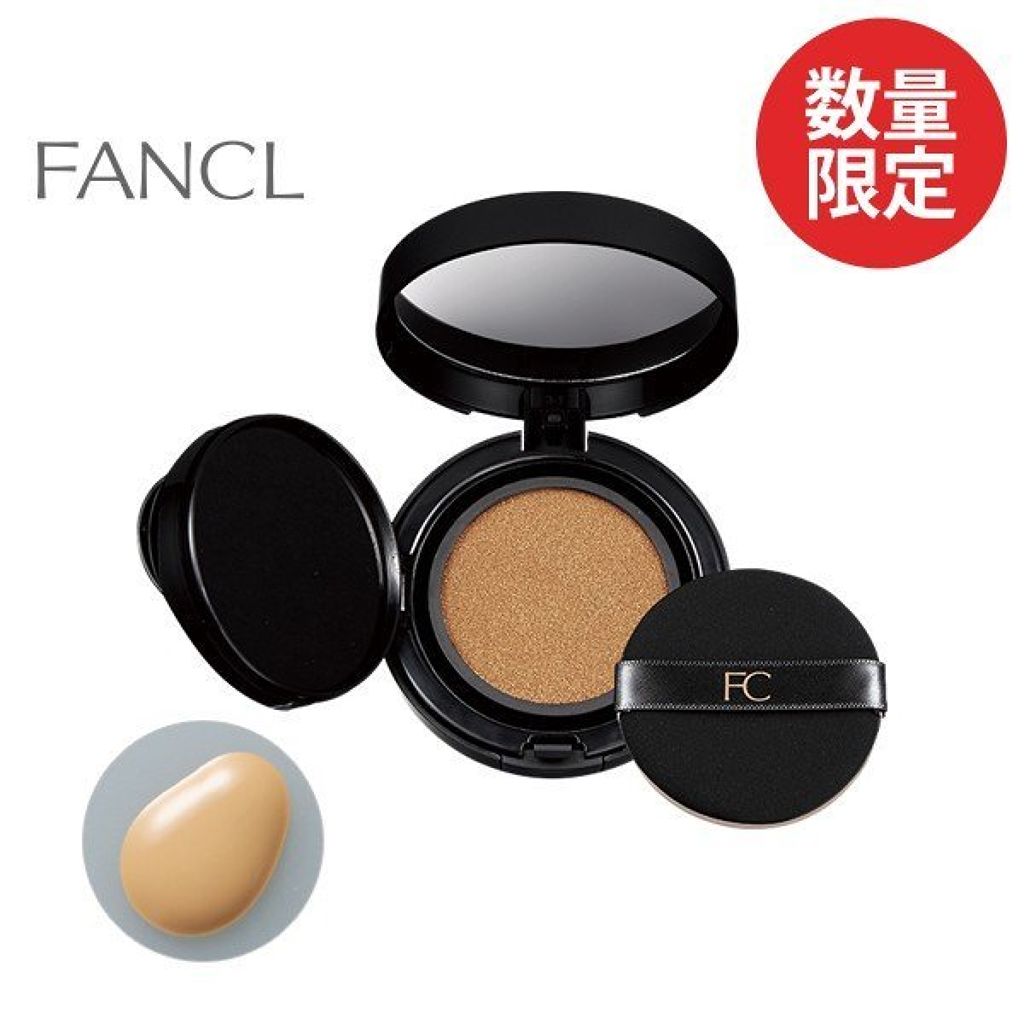 BBカバークッション ファンケル