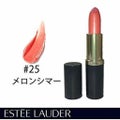 ピュアカラー ロングラスティング リップスティック / ESTEE LAUDER