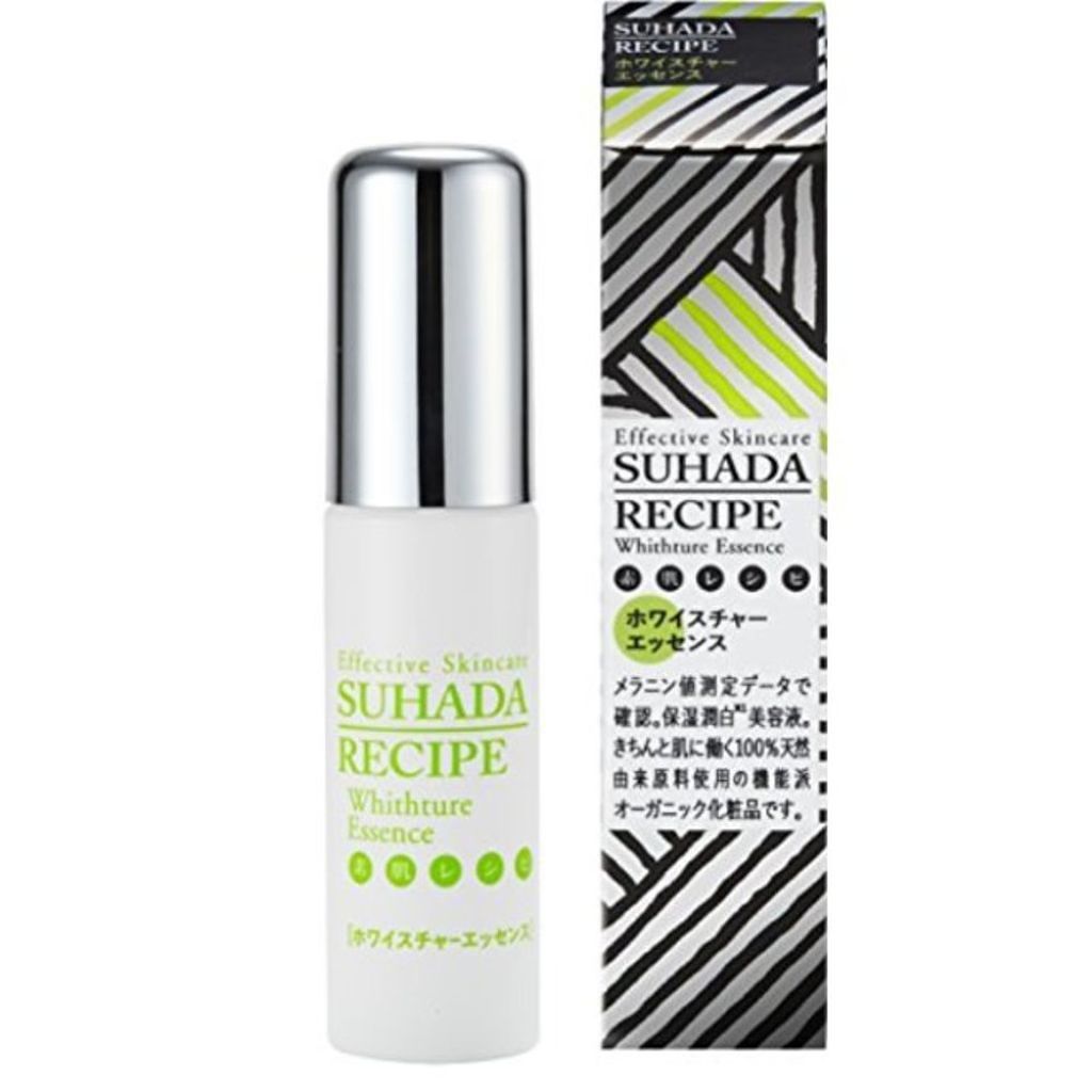素肌レシピ ホワイスチャーエッセンスEX