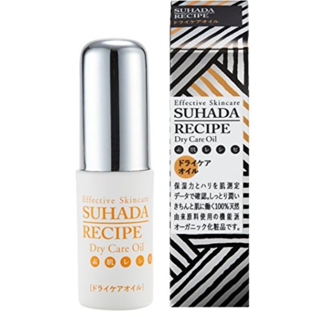 素肌レシピ ドライケアオイルEX