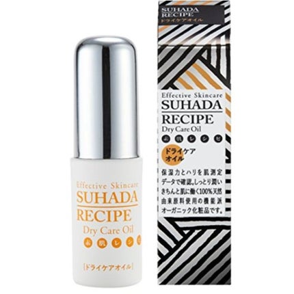 素肌レシピ ドライケアオイルEX