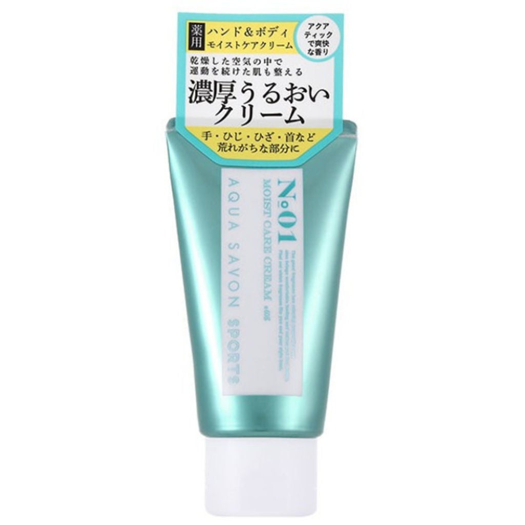 アクアシャボンスポーツ 薬用ハンド&ボディ モイストクリーム NO.1 アクアシャボン