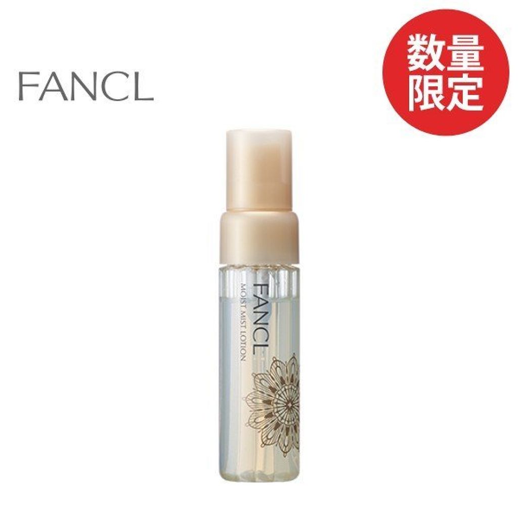 FANCL ファンケル ホワイトニング ミストローション 35ml×5本 新品 ゆうパケット（おてがる版）送料無料 FANCL|昨年の人気商品☆数量限定発売してます！| 渋谷スクランブル