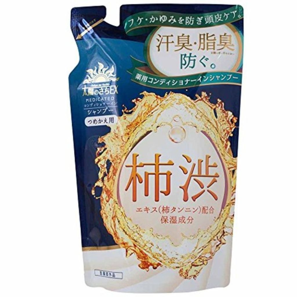 マックス 薬用太陽のさちEX コンディショナーインシャンプー