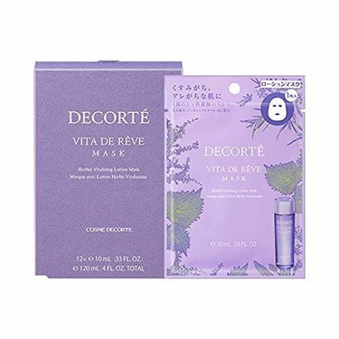 ヴィタ ドレーブ マスク DECORTÉ