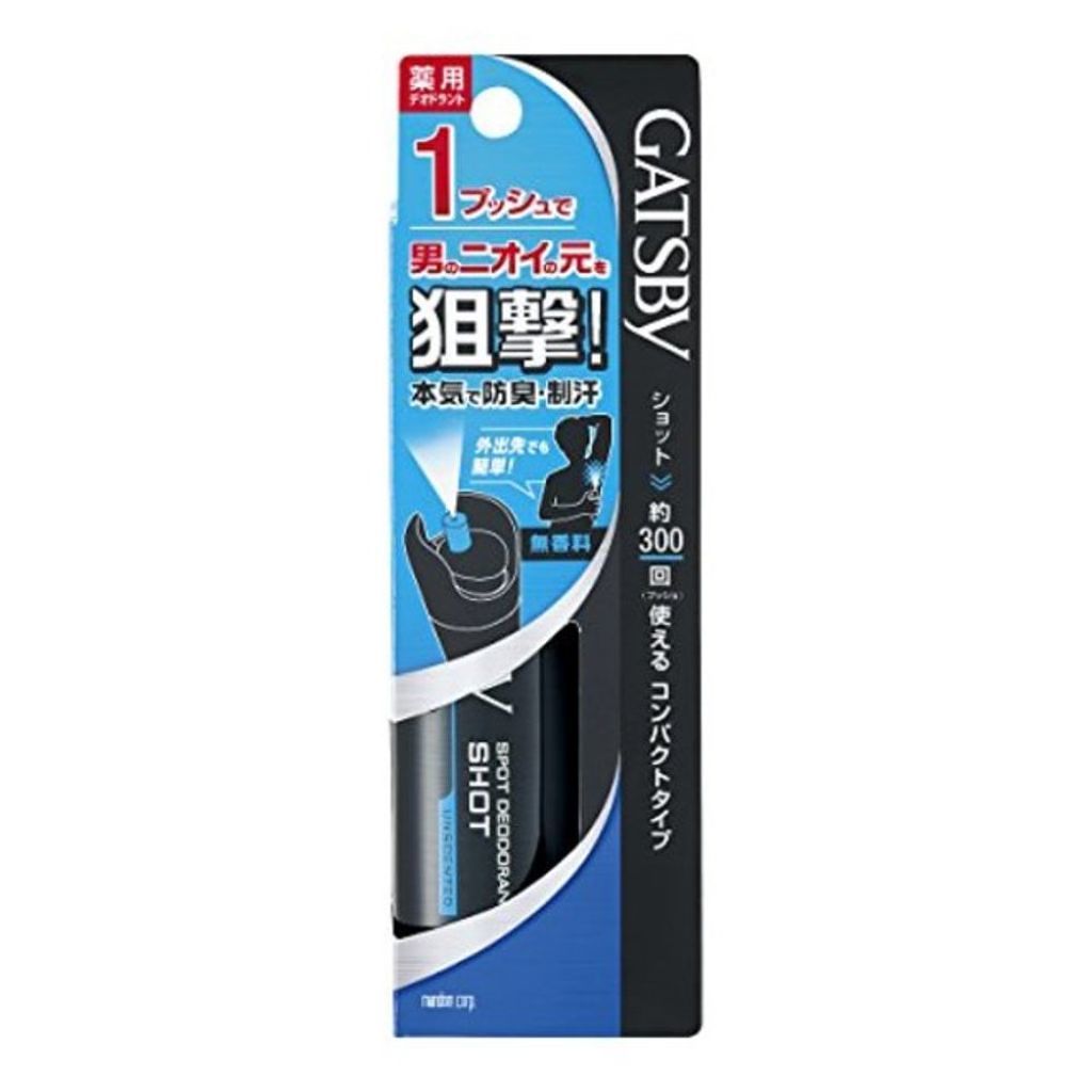 ギャツビー スポットデオドラント ショット 無香料