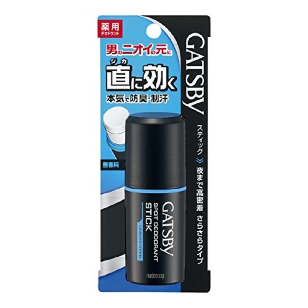 ギャツビー スポットデオドラント スティック 無香料