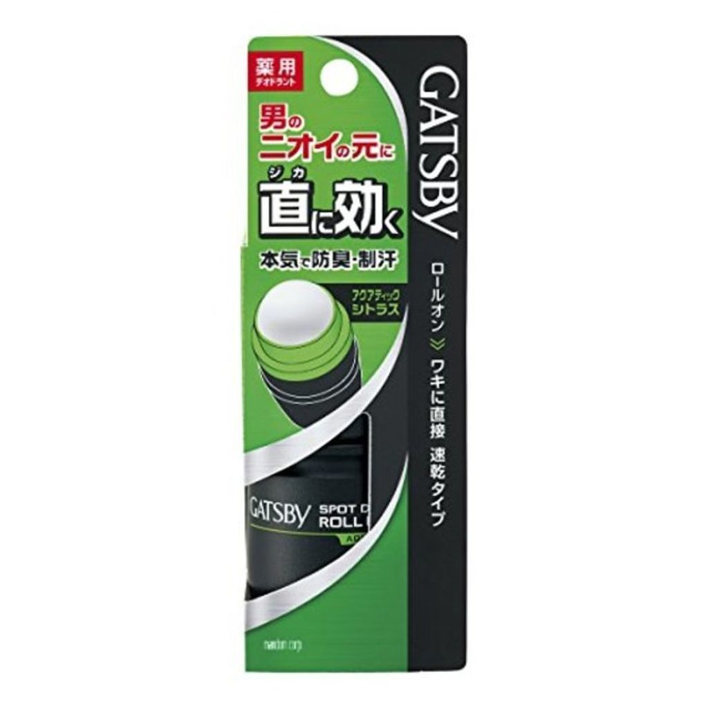 ギャツビー スポットデオドラント ロールオン アクアティックシトラス