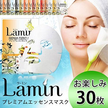 試してみた】Let's Skin プレミアムEGFエッセンスマスク/Dermal | LIPS