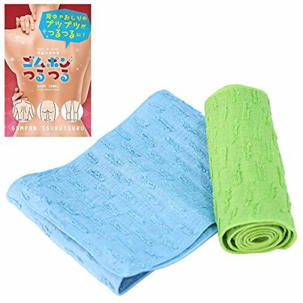 ゴムポンつるつる ゴムポン